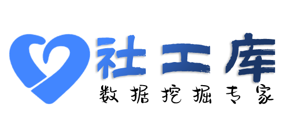 AI社工库三晋国际饭店开房记录